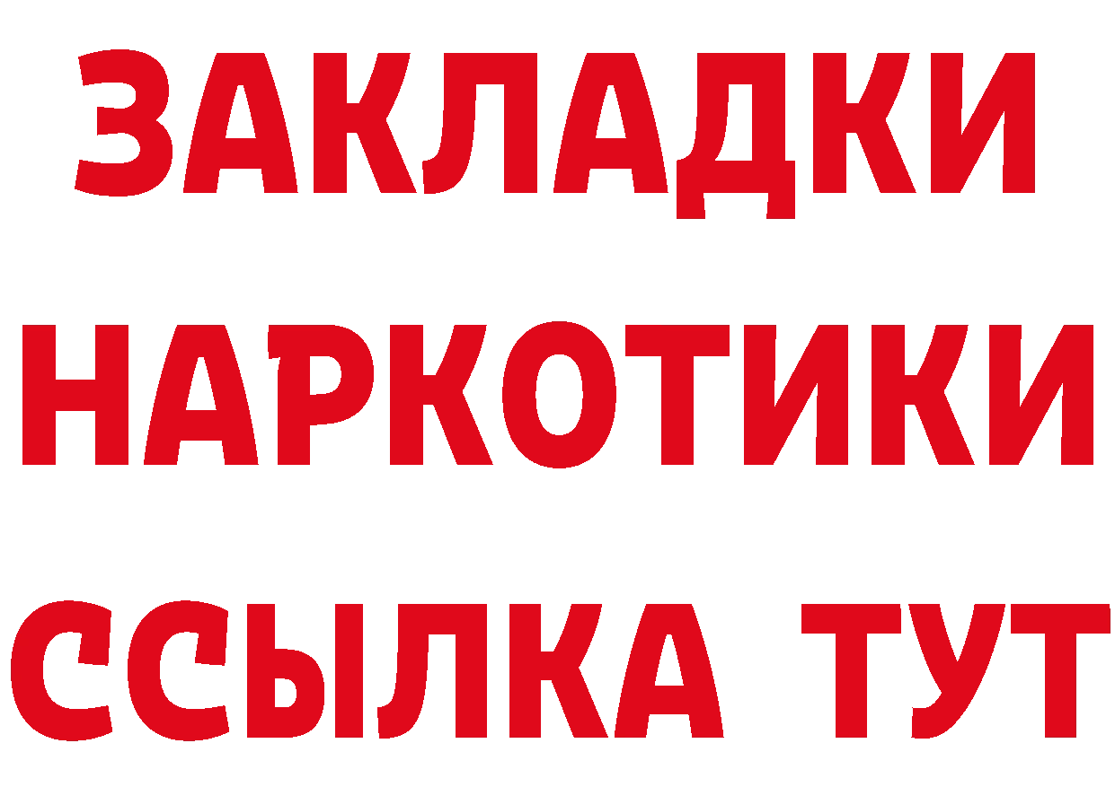 Где купить закладки?  формула Заринск