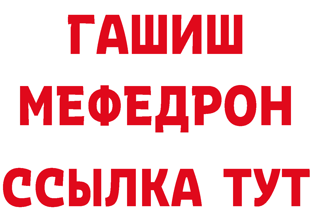 ГЕРОИН VHQ ссылка сайты даркнета hydra Заринск