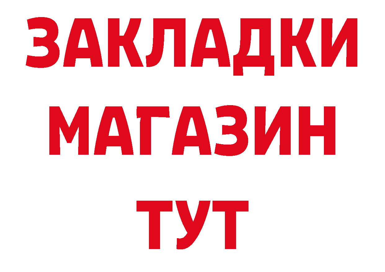 Бутират бутандиол как войти сайты даркнета гидра Заринск