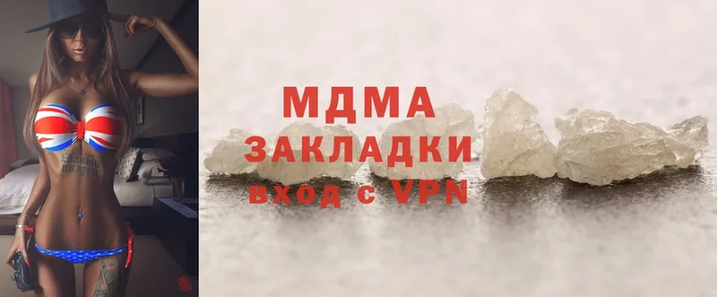 MDMA кристаллы  Заринск 